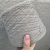 Пряжа в бобинах Bourette Silk 2/15 3311 Цена указана за 10гр