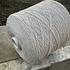 Пряжа в бобинах Bourette Silk 2/15 2005 Цена указана за 10гр
