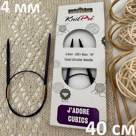 Спицы для вязания Спицы круговые Jadore Cubics 40 cm №4.0 ламинированная береза, лавандовый