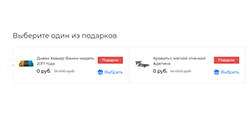Список