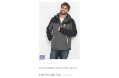 Удлиненные