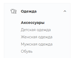 Тип 2