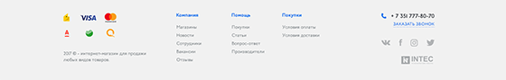 Тип 2