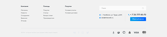 Тип 5