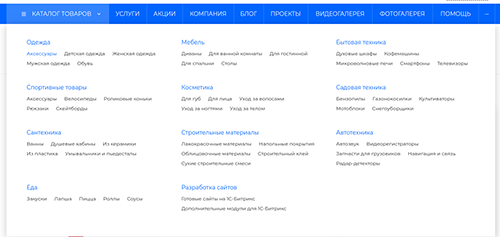 Простой