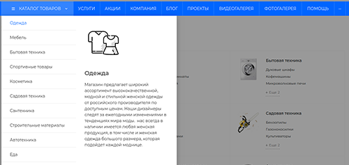 С информацией