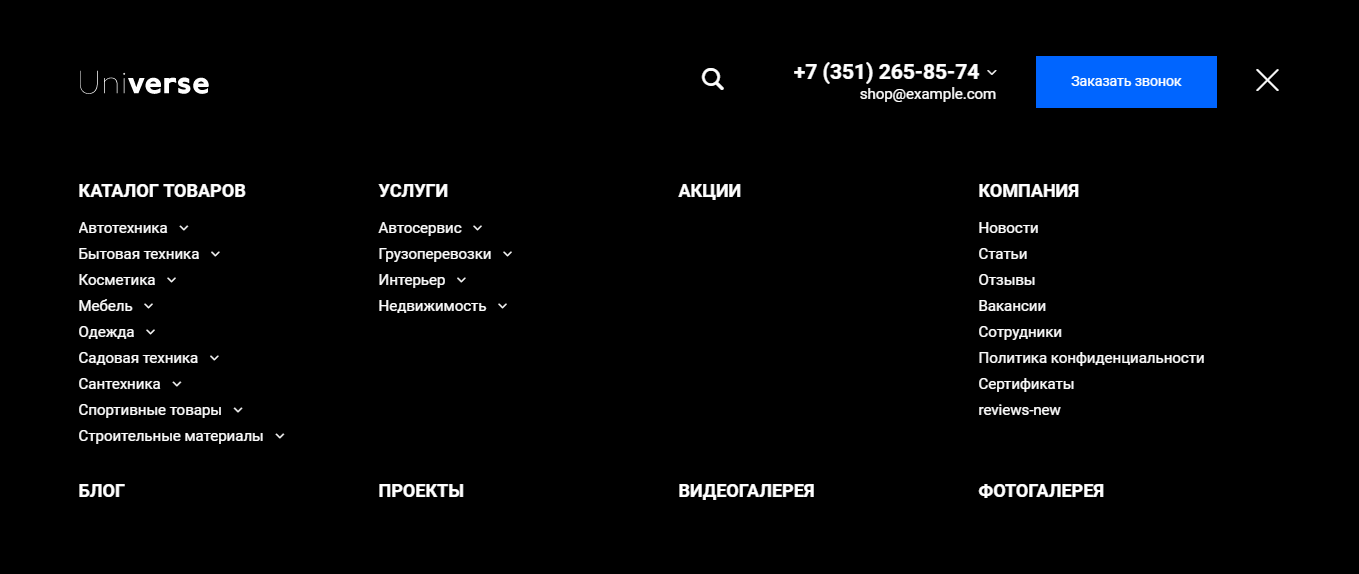 Тип 2