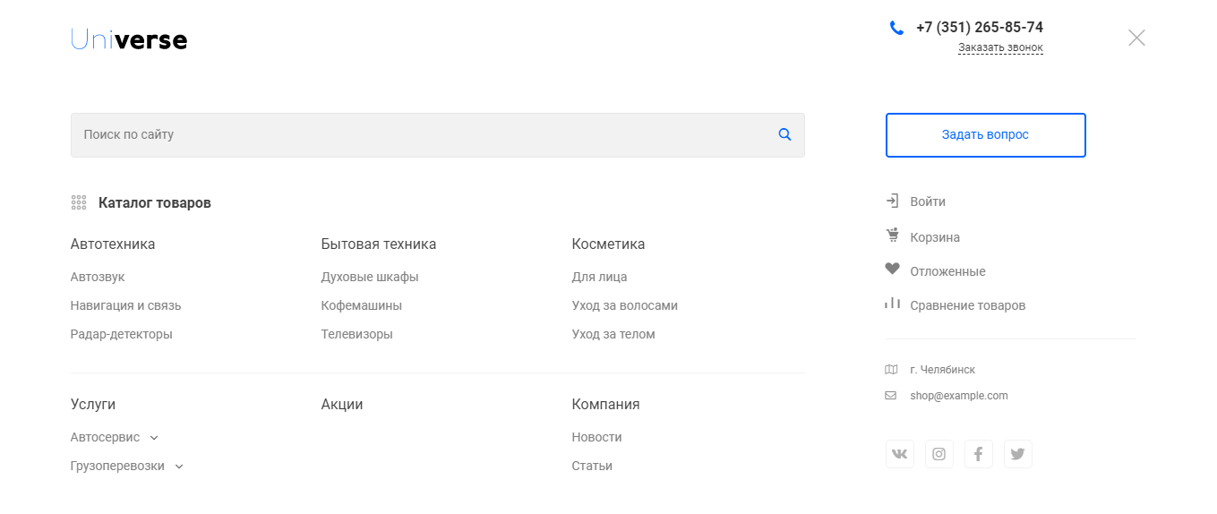 Тип 4