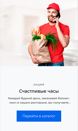 Раздельно