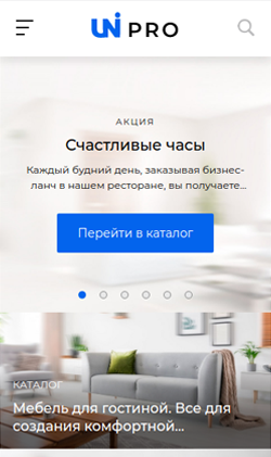 Совместно
