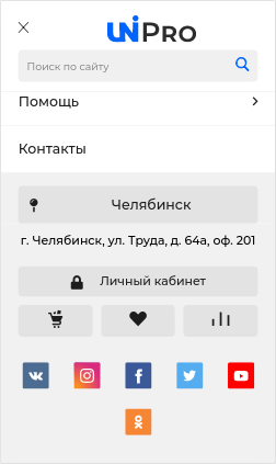Шаблон 2