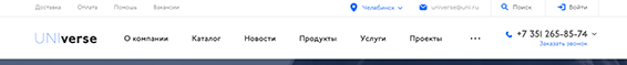 Тип 2