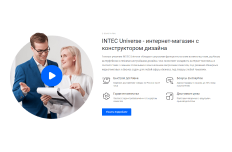 Блок 2