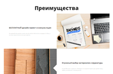 Шахматка 1