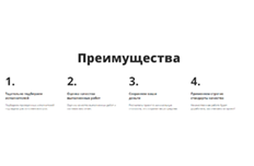 Плитки 1