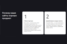 Плитки 2