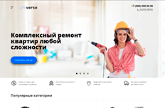 Тип 5