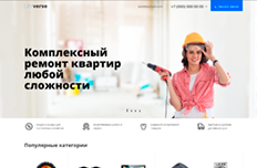 Тип 6