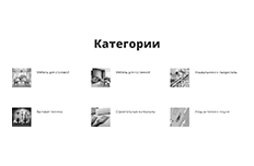 Список 1