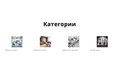 Плитки 2