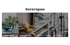 Плитки 3