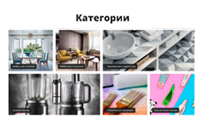 Плитки 5