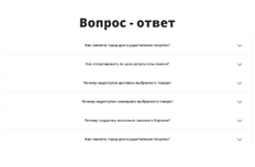 Широкий 1
