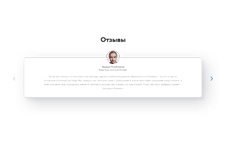 Слайдер 1