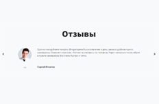 Слайдер 2