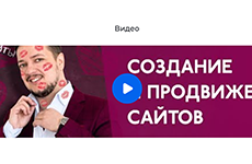 Широкий 1