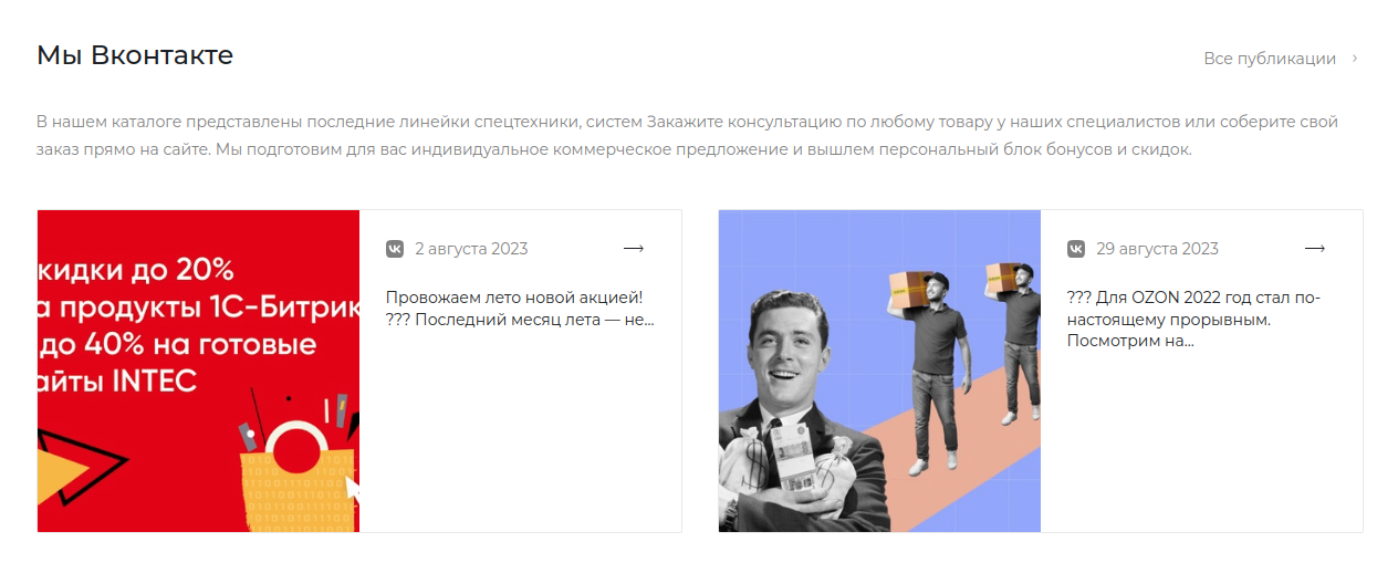 Тип 3