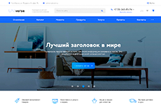 Широкий