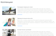 Список 1