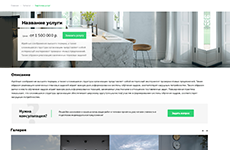 Широкий 1