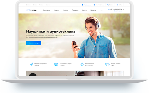 Конструктор