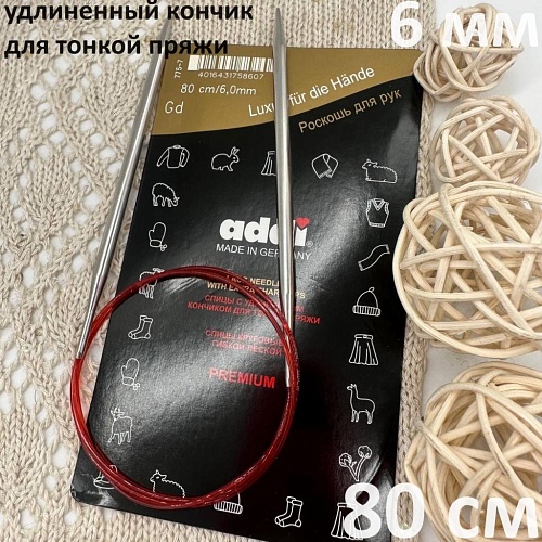 Спицы для вязания Спицы c удлиненным кончиком для тонкой пряжи 80см / 6,0мм