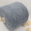 Пряжа в бобинах TweedWool серо-голубой