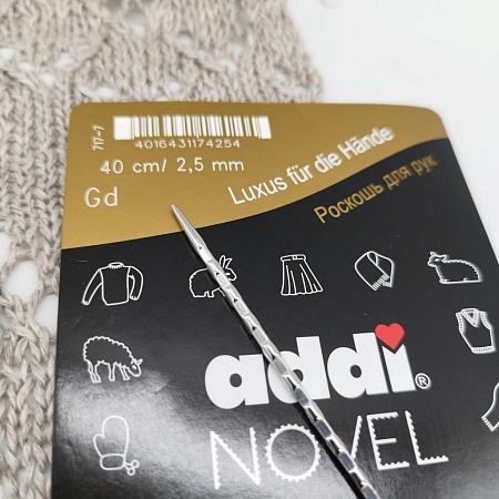 Спицы для вязания Спицы Addi Novel, 40см / 2,5мм