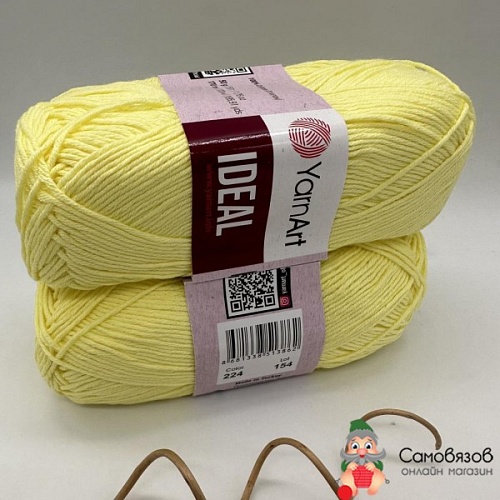 Пряжа YarnArt Ideal 224 СВ.ЖЕЛТЫЙ