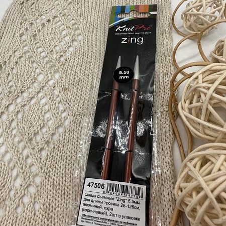 Спицы Спицы съемные "Zing" для длины тросика 28-126см, алюминий, 2шт в упаковке, цветные (5,5)