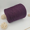 Пряжа в бобинах Millefili фиолетовый