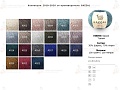 Пряжа карта цвета для предварительного заказа