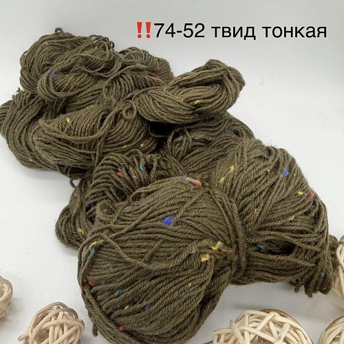 Пряжа в бобинах Arcobaleno (аркобалено) Цвет № 74-52