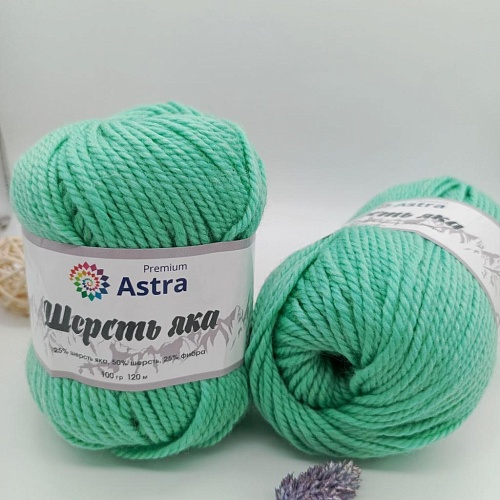 Пряжа Шерсть яка (Yak wool) (02 мятный)