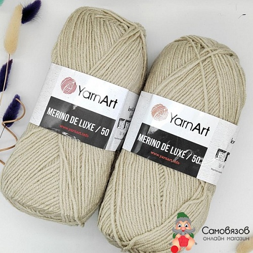 Пряжа Merino de luxe 50 цвет 33