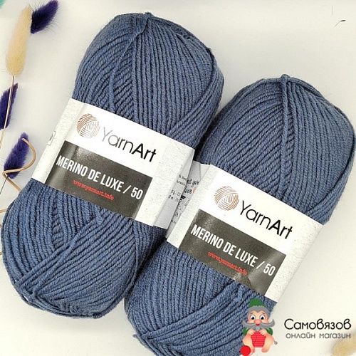Пряжа Merino de luxe 50 3088