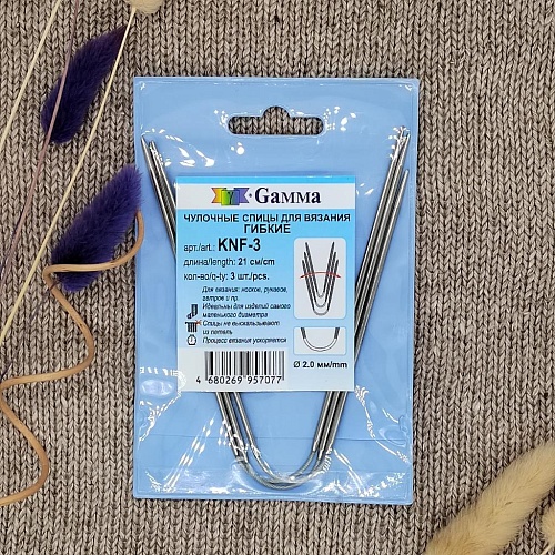 Спицы № 2,0 21см