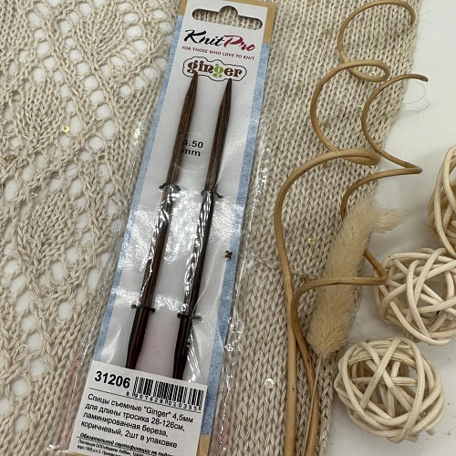 Спицы для вязания 31206 Knit Pro Ginger спицы сьемные 4,5 мм для длины тросика 28-126 см