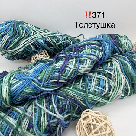 Пряжа в бобинах Arcobaleno (аркобалено) мини №371 толстушка