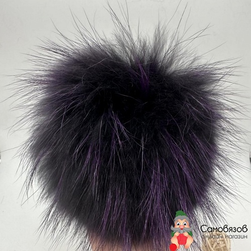 Аксессуары для одежды и обуви Помпон из натурального меха (енот), d-16-18 cм &amp;quot;помпон натуральный черный с фиолетовыми кончиками&amp;quot;